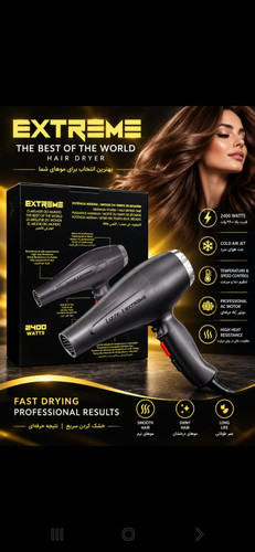 سشوار حرفهای لیز مدل Extreme