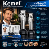 KEMEI km 8565