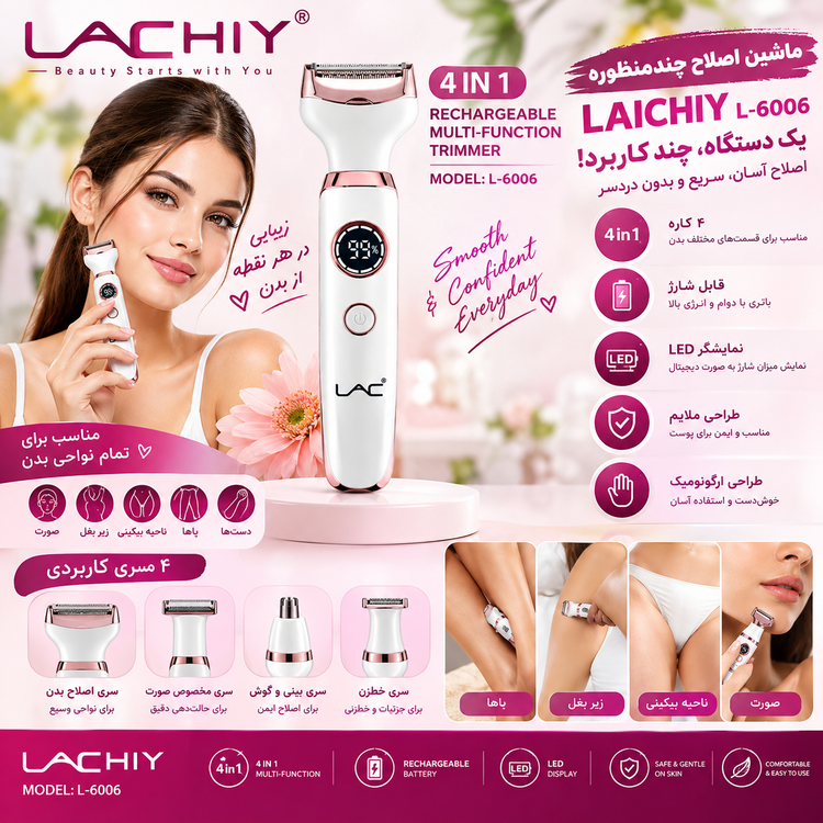 شیور زنانه lAICHY l6006