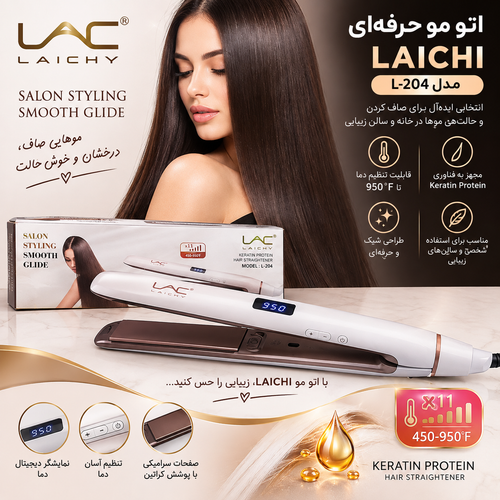 LAICHY L204 اتو مو