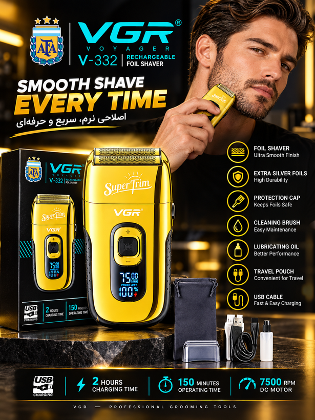 شیور VGR 332