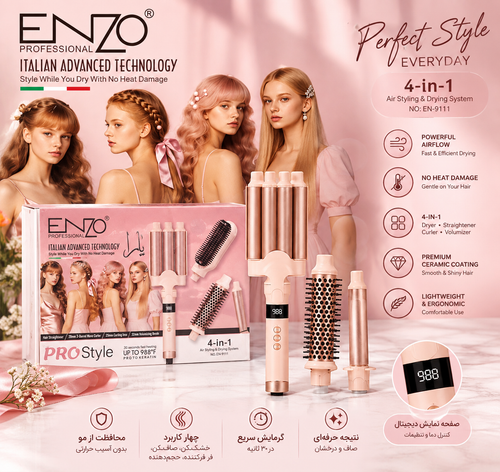 حالت دهنده حرفه ای مو ENZO EN-9111
